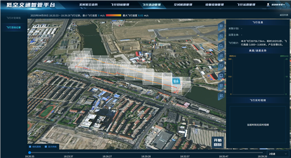 1745632666136648.png 图6.png