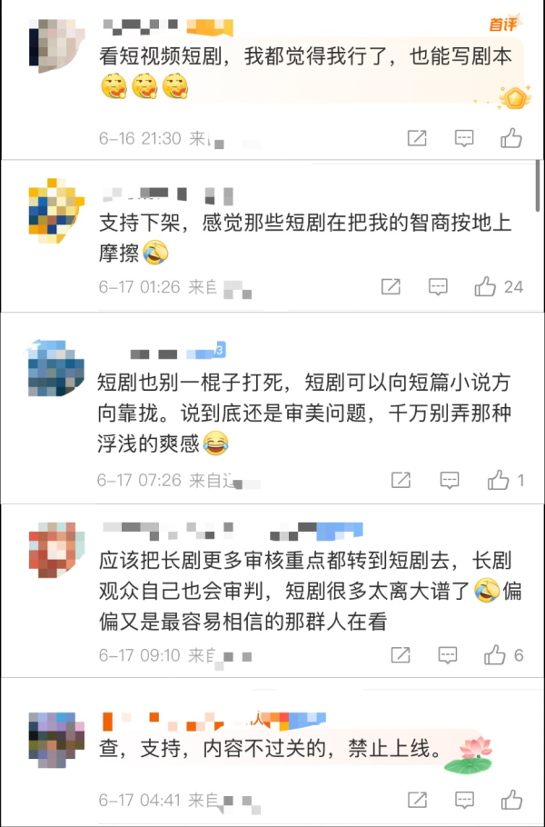 配资概念股票 “一胎99子”，短剧为何越来越癫?